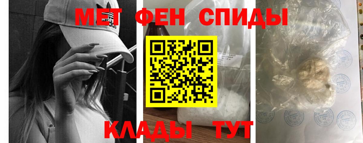 АМФ Розовый  Amphetamine  АМФ  Вход с VPN  Азнакаево 