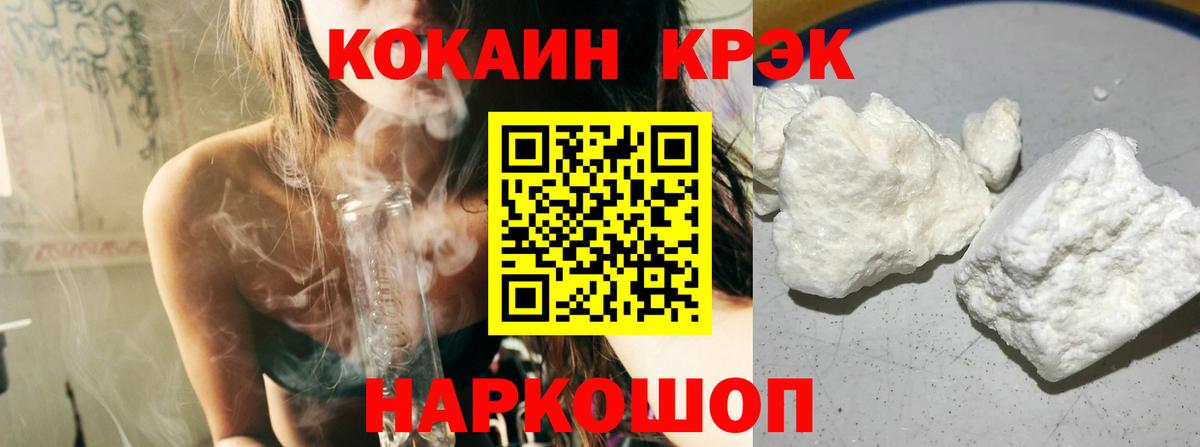 COCAIN Перу Азнакаево