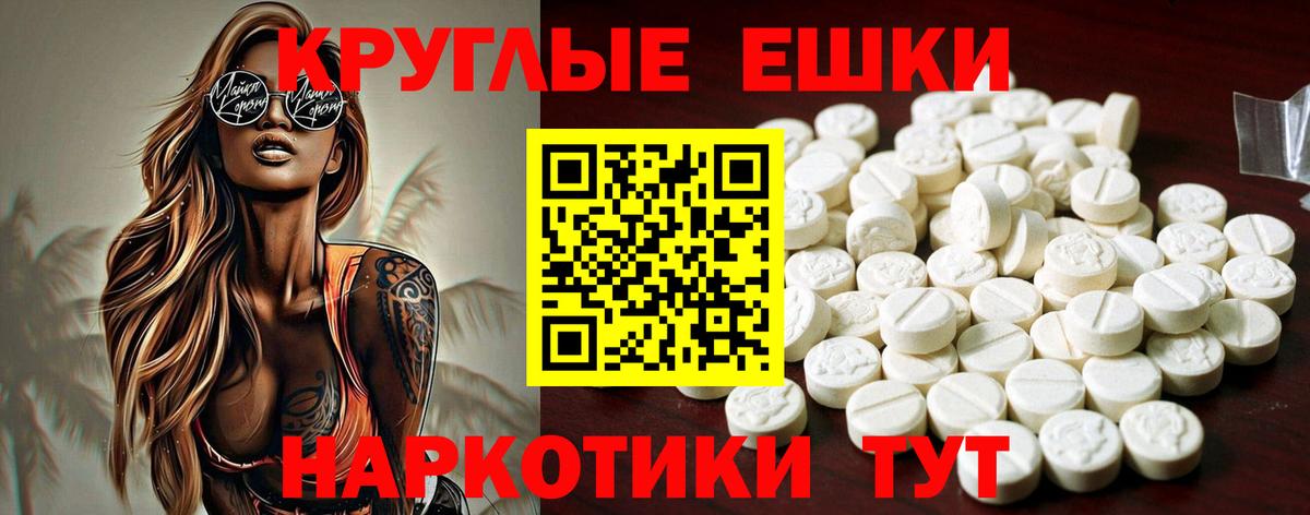 Экстази диски  Вход с VPN  OMG маркетплейс  Ecstasy  ЭКСТАЗИ VHQ  Азнакаево 