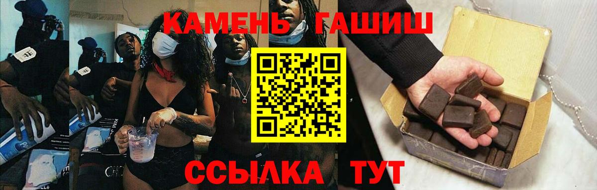 Гашиш Cannabis Азнакаево