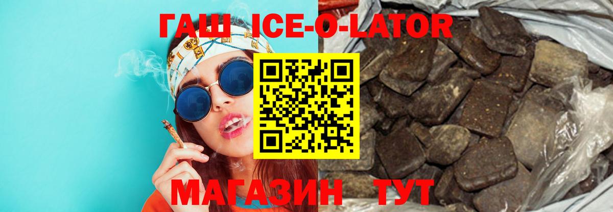 купить закладку  ГАШ убойный  Вход с VPN  Азнакаево 