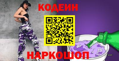 гашишное масло Абакан