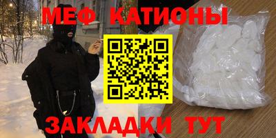 гашишное масло Абакан