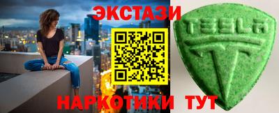 гашишное масло Абакан