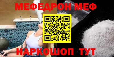 кристаллы Абинск