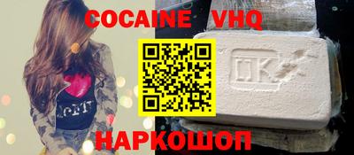 гашишное масло Абакан
