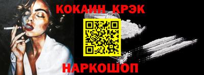 гашишное масло Абакан