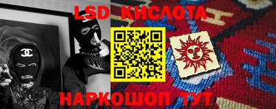 гашишное масло Абакан