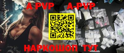 кристаллы Абинск