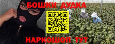 дурь Азнакаево