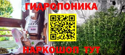 кристаллы Абинск