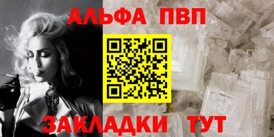 дурь Азнакаево