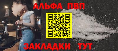 гашишное масло Абакан