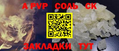 кристаллы Абинск