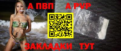 гашишное масло Абакан