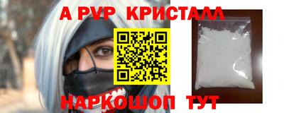 гашишное масло Абакан