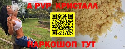 дурь Азнакаево