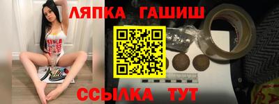 кристаллы Абинск