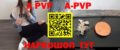кристаллы Абинск