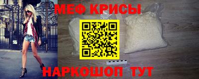 кристаллы Абинск