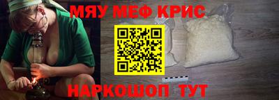 кристаллы Абинск
