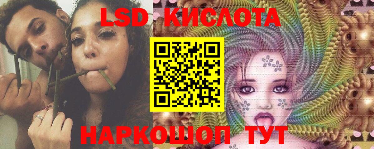 LSD-25 экстази ecstasy Азнакаево