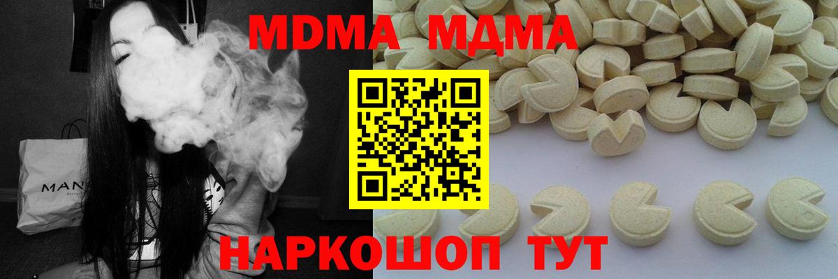 Бошки Шишки Азнакаево
