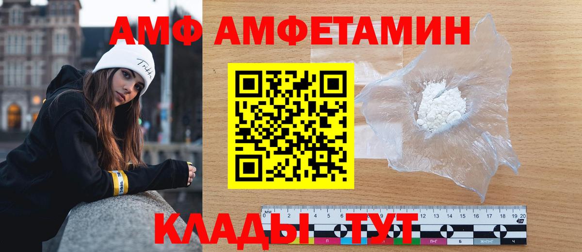 Азнакаево  МЕТАМФЕТАМИН мет  Вход с VPN  Метамфетамин  МЕТАМФЕТАМИН мет 