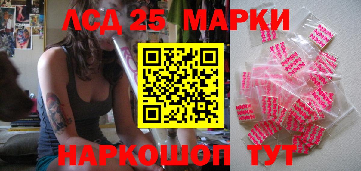 Марки 25I-NBOMe  Наркотические марки 1,8мг  Вход с VPN  наркошоп  Азнакаево 