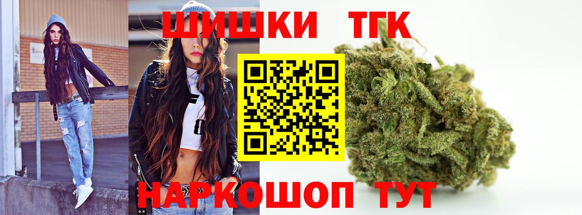 Азнакаево  Бошки Шишки Ganja  Вход с VPN  Бошки Шишки семена  Каннабис LSD WEED 
