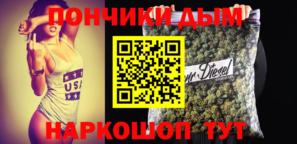 Конопля SATIVA & INDICA Азнакаево